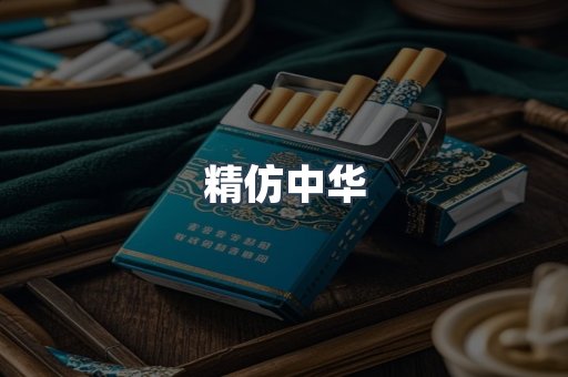 云霄香烟批发